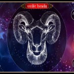 Aries - March 20 to April 19